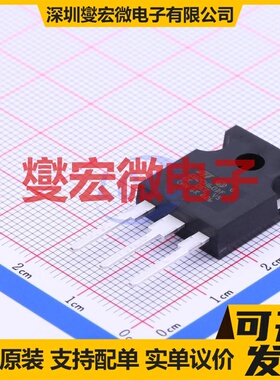 STGW20H60DF TO-247AC-3 600V 40A IGBT晶体管