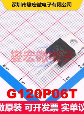 G120P06T TO-220 场效应管 晶体管 分立器件