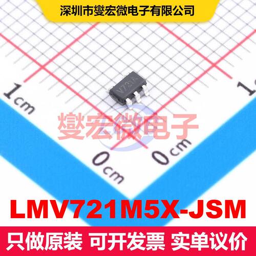 LMV721M5X-JSM SOT-23-5 线性放大器 线性 集成芯片IC