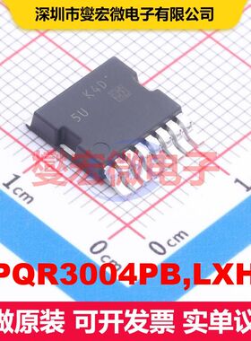 XPQR3004PB,LXHQ L-TOGL 场效应管 晶体管 分立器件