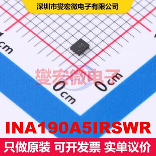 线性 INA190A5IRSWR 集成芯片IC 线性放大器 1.4x1.8 UQFN