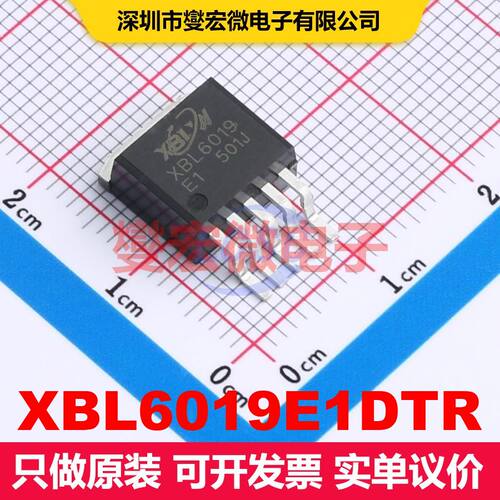 XBL6019E1DTR TO-263-5L DC-DC开关电压调节器 电源管理 集成芯片