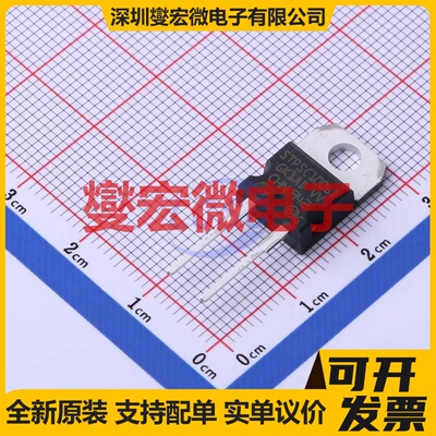 STPSC1006D TO-220AC 600V 10A 碳化硅二极管