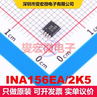 INA156EA/2K5 MSOP-8 线性放大器 线性 集成芯片IC