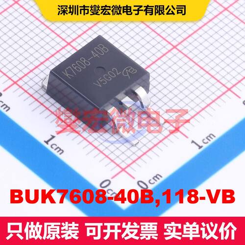 BUK7608-40B,118-VB TO-263 MOSFET 场效应管 分立半导体