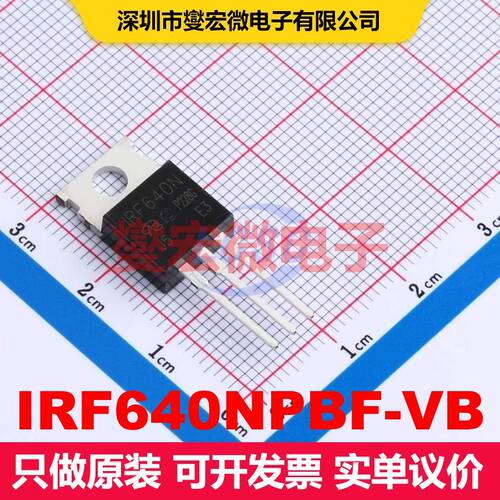 IRF640NPBF-VB TO-220AB 场效应管 晶体管 分立器件