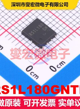 RS1L180GNTB HSOP-8 场效应管 晶体管 分立器件