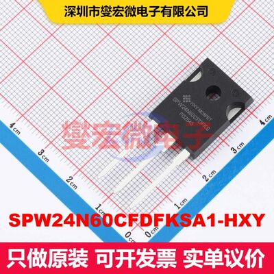 SPW24N60CFDFKSA1-HXY TO-247 MOSFET 场效应管 分立半导体