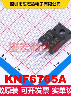KNF6765A TO-220F MOSFET 场效应管 分立半导体