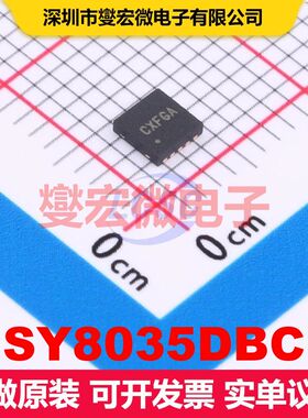 SY8035DBC DFN-10(3x3) DC-DC开关电压调节器 电源管理 集成芯