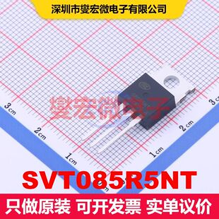 SVT085R5NT TO-220 MOSFET 场效应管 分立半导体