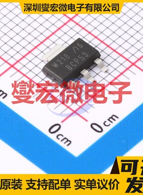 TPBCP53-16 SOT-223 PNP 80V 1A 三极晶体管