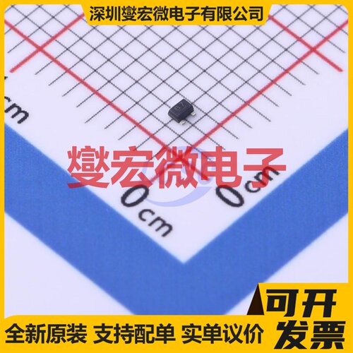DTC013ZMT2L SOT-723-3 50V 100mA 数字晶体管