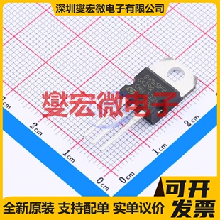 STGP4M65DF2 TO-220  IGBT晶体管
