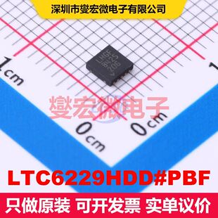 LTC6229HDD#PBF DFN-10-EP(3x3) 线性放大器 线性 集成芯片IC