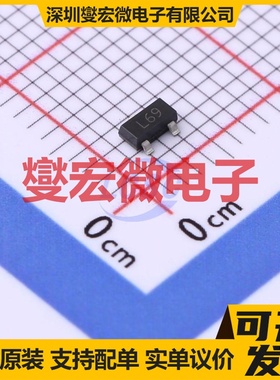 FMMTL619TA SOT-23-3 NPN 50V 1.25A 三极晶体管