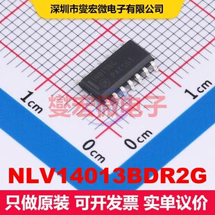NLV14013BDR2G SOIC-14 触发器 逻辑 集成芯片IC