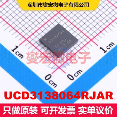 UCD3138064RJAR VQFN-40(6x6) 电源控制/监视器 电源管理 集成