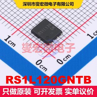 RS1L120GNTB HSOP-8 MOSFET 场效应管 分立半导体