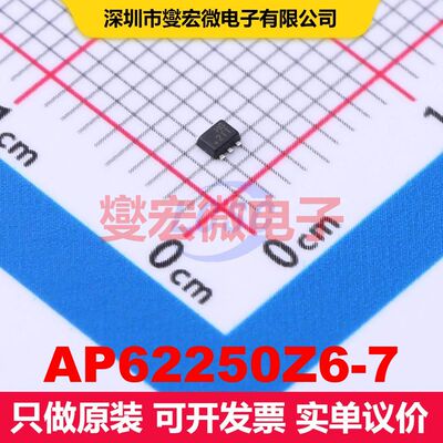 AP62250Z6-7 SOT-563 DC-DC开关电压调节器 电源管理 集成芯片IC