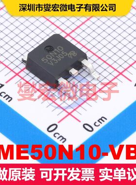 ME50N10-VB TO-252 场效应管 晶体管 分立器件