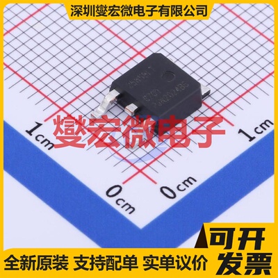 BT258S-800LT,118 DPAK 800V 8A 可控硅晶闸管/模块