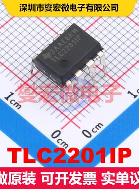 TLC2201IP PDIP-8 线性放大器 线性 集成芯片IC