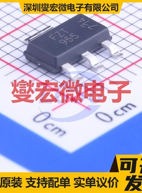 FZT955TA SOT-223-3 PNP 140V 4A 三极晶体管