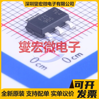 FZT955TA SOT-223-3 PNP 140V 4A 三极晶体管