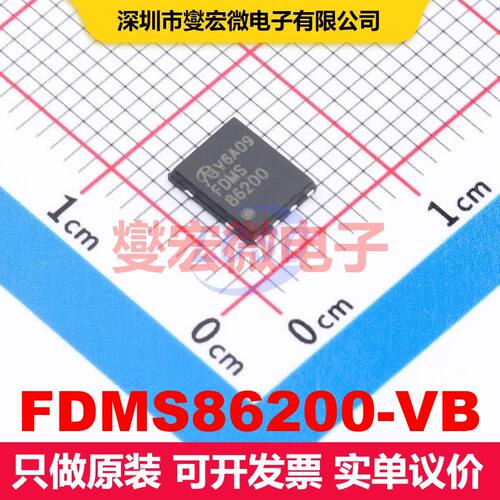 FDMS86200-VB DFN-8(5x6) MOSFET 场效应管 分立半导体