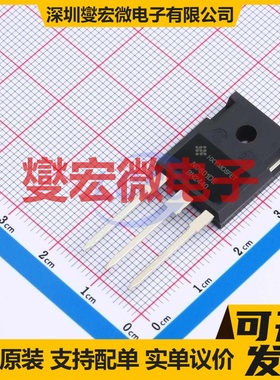 HNTHL080N120SC1A TO-247  碳化硅场效应管