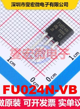 FU024N-VB TO-251 场效应管 晶体管 分立器件
