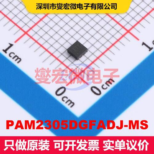 PAM2305DGFADJ-MS DFN-6L(2x2) DC-DC开关电压调节器 电源管理