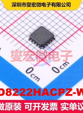 AD8222HACPZ-WP LFCSP-16-VQ(4x4) 线性放大器 线性 集成芯片IC