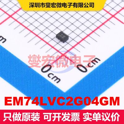 EM74LVC2G04GM DFN-6(1x1.5) 逻辑门/反相器 逻辑 集成芯片IC