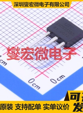 2SC5353BG-TM3-T TO-251(IPAK) NPN 750V 3A 三极晶体管