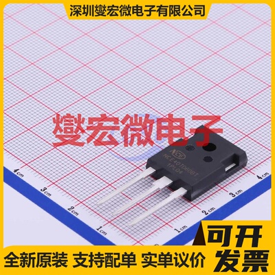 NCE40TD60BT TO-247-3 IGBT晶体管