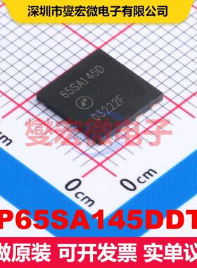 AP65SA145DDT8 PDFN-4(8x8) 场效应管 晶体管 分立器件
