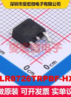 IRLR8726TRPBF-HXY TO-252-2L 场效应管 晶体管 分立器件