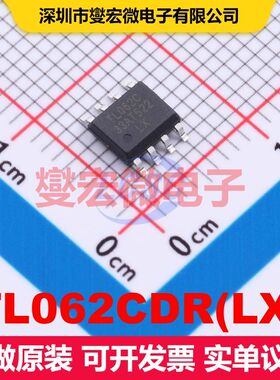TL062CDR(LX) SOP-8 线性放大器 线性 集成芯片IC