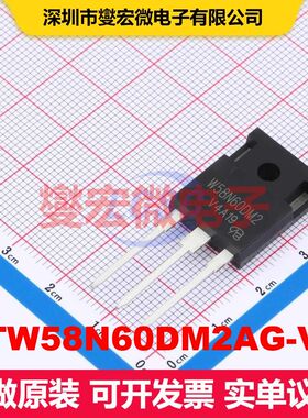 STW58N60DM2AG-VB TO-247 场效应管 晶体管 分立器件