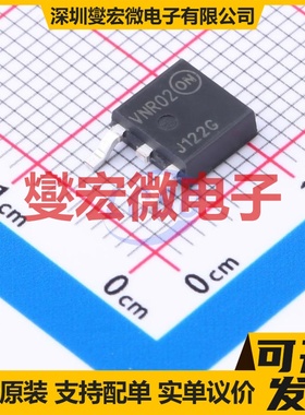 NJVMJD122T4G DPAK NPN 100V 8A 达林顿晶体管