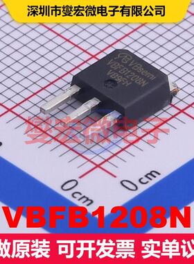 VBFB1208N TO-251 MOSFET 场效应管 分立半导体