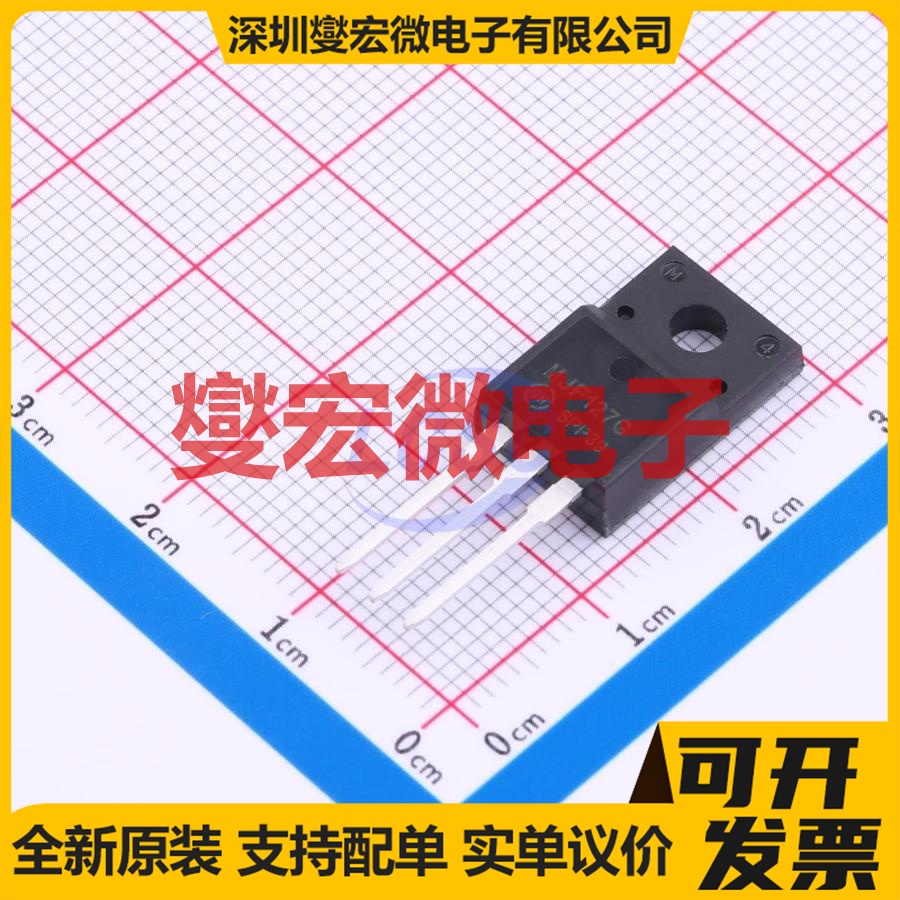 MJF127G TO-220FP PNP 100V 5A 达林顿晶体管