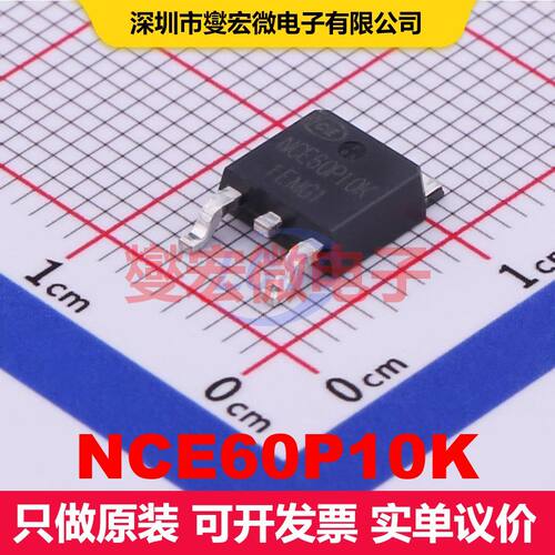 NCE60P10K TO-252-2L MOSFET 场效应管 分立半导体