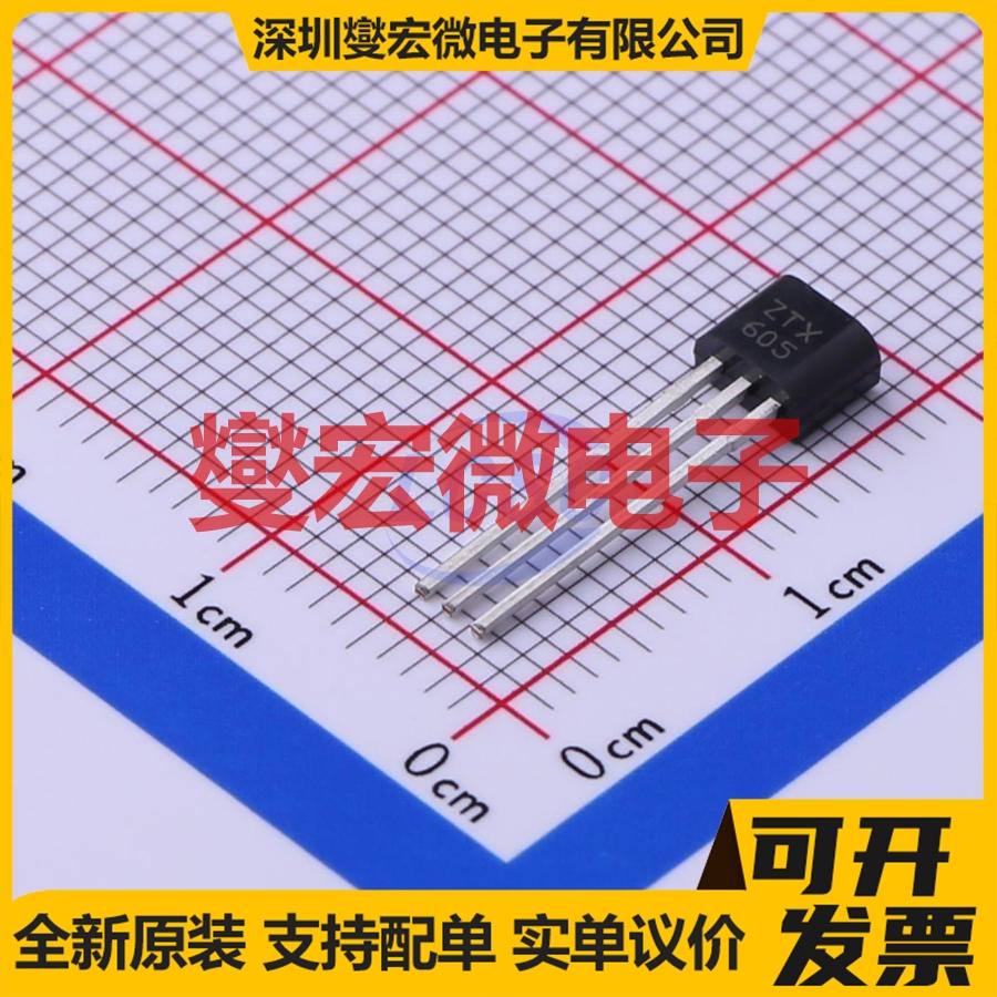ZTX605 TO-92-3 NPN 120V 1A 达林顿晶体管