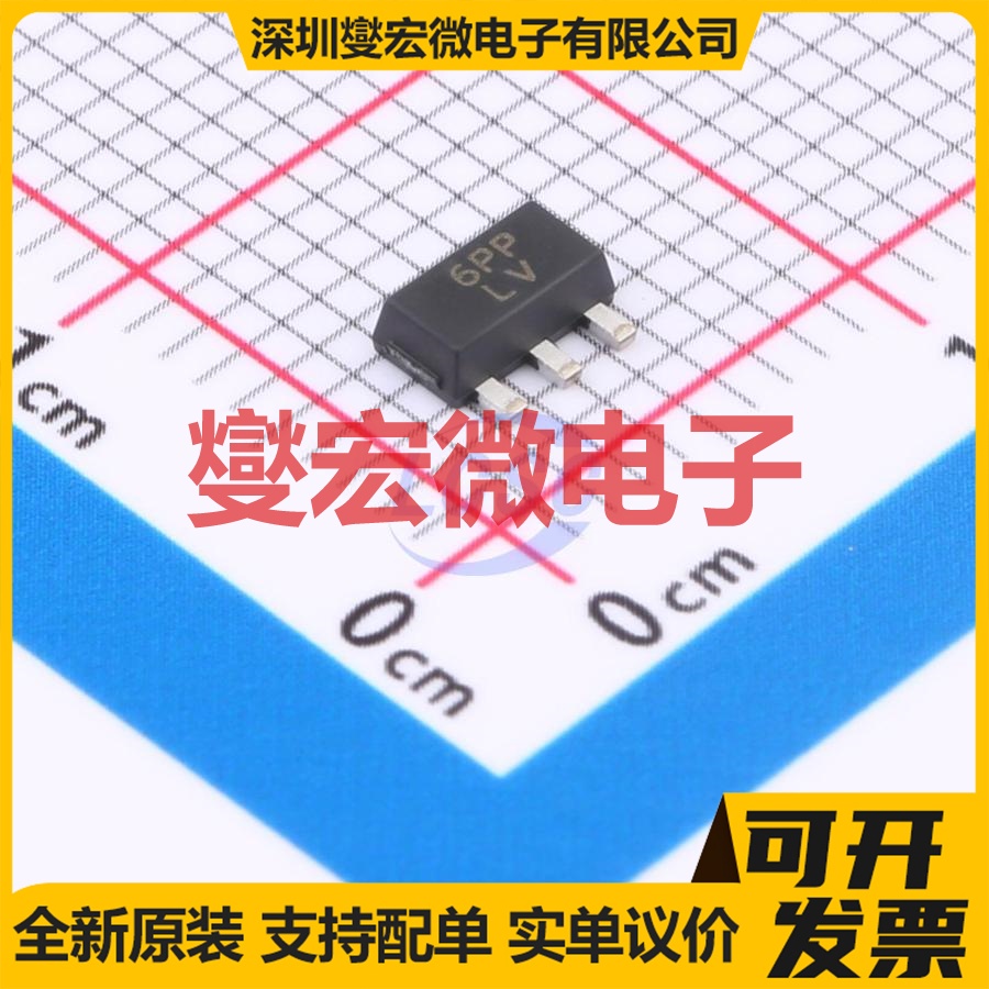 LBTP560Y3T1G SOT-89 PNP 60V 4.3A 三极晶体管