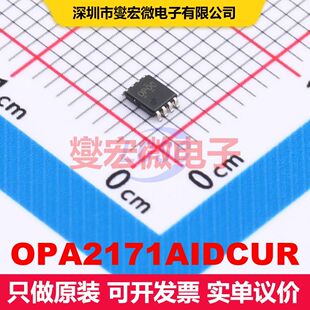 OPA2171AIDCUR VSSOP-8-0.5mm 线性放大器 线性 集成芯片IC