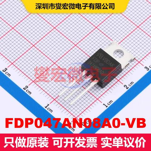 FDP047AN08A0-VB TO-220AB 场效应管 晶体管 分立器件