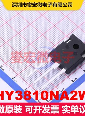 HY3810NA2W TO-247A-3L MOSFET 场效应管 分立半导体